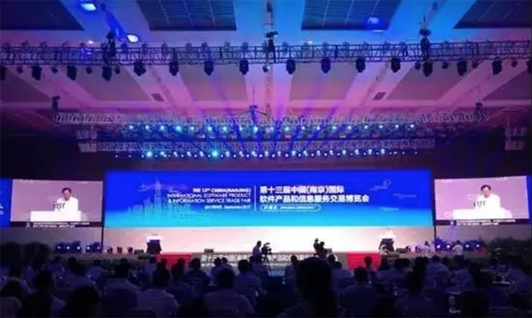 ServiceHot與您相約2017第十三屆南京軟博會